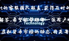   tpWallet购买虚拟币的终极指南：轻松上手，安全