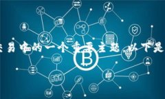 了解有关tpWallet兑换授权