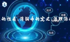 在这个问题上，我们需要