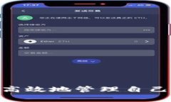   为什么tpWallet不适合新系统运行：分析与解决方