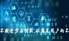 giaotiTPWallet工具：区块链时