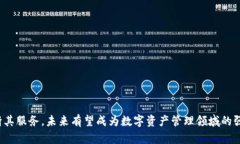   如何通过tpWallet实现跨链