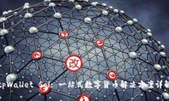 tpWallet Sol: 一站式数字货币解决方案详解