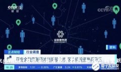 tpWallet提现条件与操作指南：如何顺利变现