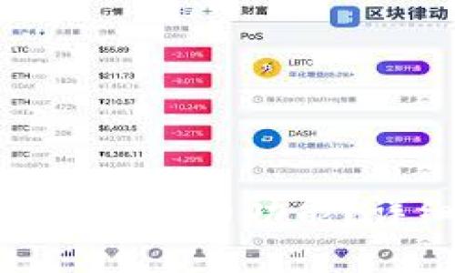 如何取消区块链钱包的自动转币功能？详细解析及常见问题解答