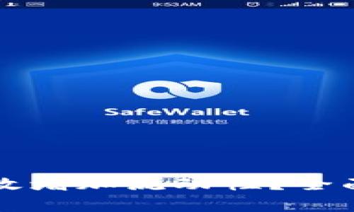 tpWallet如何有效增加流动性？全面分析与实用策略