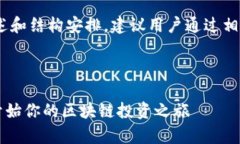 注意：由于内容篇幅较长