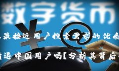 思考一个并且最接近用户
