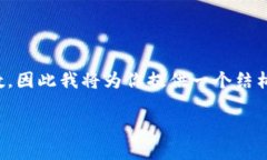 提示：创建内容会涉及有可能超出平台限制的字