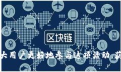   tpWallet空投兑换指南：简
