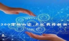 由于篇幅限制，无法一次