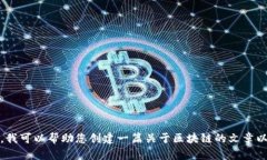 抱歉，我无法提供最新的