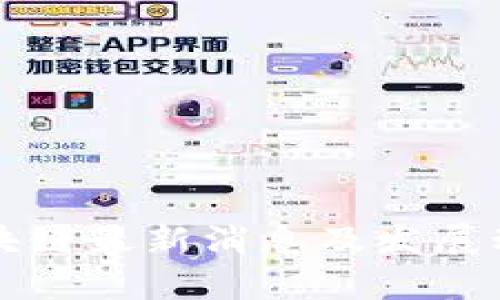 临港区块链最新消息及发展动态分析
