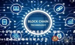 思考一个并且最接近用户