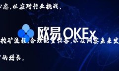    区块链矿哥挖币：从入