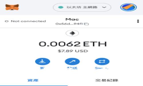 单机币区块链：深入探讨区块链技术在单机币中的应用与影响