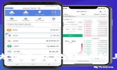 八宝树区块链最新视频解析与应用前景