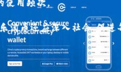 区块链乐淘币成功上市交