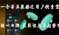 思考一个并且最接近用户