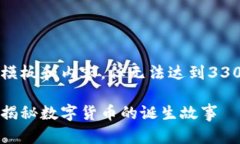 由于字数限制，以下为一