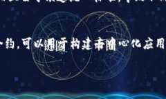 baioti比特币与区块链：两