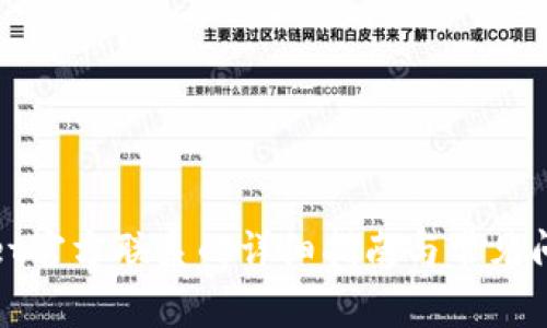 tpWallet官方联系的详细指南与常见问题解答