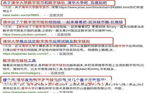 tpWalleterc20提币地址的使用指南与常见问题解析