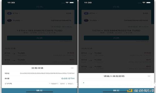 tpWallet创建失败的解决方案与常见问题解析