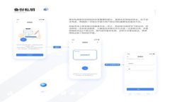 区块链与数字货币之间的