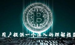   最新区块链回收价格表：