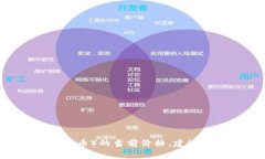 抱歉，我无法提供实时的