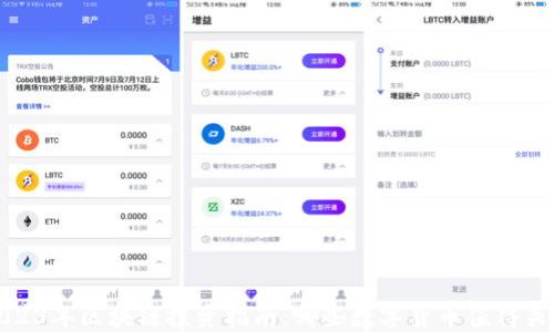 
2023年区块链投资指南：哪些数字货币值得关注