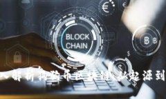 fiaoti深入解析狗狗币区块