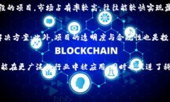    区块链公司在烂尾潮中