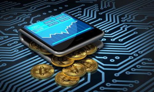   tpWallet在中国合法吗？全面解析与法律风险 / 

 guanjianci tpWallet, 中国法律, 加密货币 /guanjianci 

随着区块链技术的迅猛发展和加密货币的广泛传播，越来越多的数字资产和相关应用程序相继出现，tpWallet便是其中一个备受关注的数字钱包应用。tpWallet不仅支持多种加密货币的存储与交易，还提供了一系列便捷的功能。然而，关于其在中国的合法性问题却引发了广泛讨论。本文将围绕tpWallet在中国的合法性进行深入探讨，并根据用户的需求提供实用的信息与建议。

首先，需要明确的是，中国政府对加密货币及其相关活动的政策一直处于不断变化之中。从早期的支持与关注，到后来的严格监管，尤其是2017年对ICO（首次币发行）和加密货币交易所的全面禁令，令许多加密资产的项目遭到了封杀。这种政策的变化直接影响了数字货币钱包的使用与合规，并使得用户在使用此类钱包时不得不面对法律风险的问题。

一、tpWallet是什么？
tpWallet是一款致力于实现多币种存储与交易的数字钱包。在其设计理念上，tpWallet追求用户友好性和安全性，力求为用户提供便捷的数字资产管理服务。tpWallet不仅支持比特币、以太坊等主流加密货币，还具备较强的技术适应能力，能够不断更新以支持新的数字货币及其相关功能。

在功能方面，tpWallet提供了一系列的服务，如行情查看、交易、资产管理等，同时也在安全性上下了很大的功夫。例如，tpWallet采用了多重加密协议和私钥离线存储等技术来保护用户的资产安全。此外，tpWallet也通过社区反馈和用户调查，不断改进产品体验，力求在激烈的市场竞争中脱颖而出。

二、tpWallet在中国的法律地位
首先，需要指出的是，中国对加密货币的监管政策相对严格。根据2019年发布的相关文件，中国人民银行等七部委联合发布的《关于防范代币发行融资风险的公告》明确指出，任何单位和个人不得非法从事代币发行及融资活动。同时，根据中国人民银行的通知，境内的数字货币交易所一律禁止运营，并要求已运营的交易所进行整改，停业等措施以防范金融风险。

与此同时，虽然中国对加密货币的监管非常严格，但加密钱包的定义和法律定位却相对模糊。现阶段，中国的法律体系对数字钱包的管理并没有进行特别的规定。因此，用户在使用tpWallet时并不直接触犯法律，但仍需警惕潜在的法律风险，特别是在交易或投资加密货币的过程中。

三、tpWallet的使用风险
使用tpWallet或其他任何数字钱包都存在相应的风险，主要包括法律风险、安全风险和市场风险等。

1. 法律风险：如前所述，中国对加密货币的监管政策持续收紧，随之而来的法律风险则是用户使用tpWallet需要特别关注的。由于法律对数字资产的界定和管理仍缺乏明确性，一旦政策出现重大变动，可能会导致钱包服务的中断或者资产的流失。

2. 安全风险：尽管tpWallet在安全性方面做了许多保护措施，但数字钱包仍然是黑客攻击的主要目标。用户的私钥一旦被泄露，可能面临资产被盗的风险。因此，用户在使用tpWallet时要保持警惕，不要轻易分享自己的私钥或助记词，并定期对其进行备份。

3. 市场风险：由于加密货币的市场波动性极大，用户在使用tpWallet进行投资操作时，需要具备一定的市场分析能力。投资者在进入市场时，应当理性对待投资风险，并根据自身的风险承受能力作出相应的投资决策。

四、如何安全使用tpWallet
为了最大限度地降低使用tpWallet的风险，用户可以采取以下几种措施来保护自己的数字资产安全。

1. 定期更新软件：用户应当确保tpWallet应用始终保持最新版本，及时更新可以防止因漏洞带来的安全隐患。

2. 保护私钥：私钥是用户数字资产的唯一凭证，用户应该妥善保存，不要在不安全的渠道分享。此外，定期备份私钥，并在离线环境中保存私钥副本。

3. 使用强密码：在创建tpWallet账户时，用户应当设置强密码，并定时更换密码。避免使用容易被猜测的密码，如生日、姓名等。

4. 启用双重验证：如果tpWallet支持双重验证功能，用户应当启用此项设置，以增加账户的安全性。

5. 分散存储：如果用户的数字资产规模较大，建议将其分散存储在多个数字钱包中，以防止因为单一钱包被攻击而导致资产损失。

五、未来的法律趋势
随着数字资产的迅速发展，中国的监管法律环境也在持续演变，有可能会对tpWallet等数字钱包的合法性与使用方式产生重要影响。

1. 监管政策的进一步明确：未来中国可能会出台更加详细的法规和政策，明确数字钱包的合法性与监管责任。数字资产的合规性将成为用户使用的基本前提。

2. 行业自律机制的建立：随着行业的发展，可能会出现相关的行业自律机制，旨在增加行业透明度和专业性，提升用户信任度，维护市场稳定。

3. 增强市场透明度：随着监管部门的进一步介入，市场透明度和公开性可能会得到提升。在这种情况下，用户在使用tpWallet及其他钱包时，将有更多的信息来源进行判断，降低决策风险。

4. 媒体与宣传教育：随着公众对数字资产的关注加深，媒体与社会组织可能会以各种形式开展宣传与教育活动，增强公众的法律意识和风险意识，减少投资盲目性。

综上所述，尽管tpWallet在中国的法律地位没有明确的规定，但用户在使用时仍需关注相关法律法规的变化及自身的安全风险管理。建议用户在进行数字资产管理时，保持开放的态度，寻找可靠的信息来源，并做好必要的风险控制，以便在充满机遇与挑战的数字资产市场中，行稳致远。

常见问题

h41. tpWallet在中国是否受到法律监管？/h4
中国对加密货币及其相关应用一直持谨慎态度，尽管对数字货币钱包的直接监管尚不明确，但整体环境“监管”而非“禁止”的趋势使得用户在使用时应值得注意法律风险。

h42. 使用tpWallet有何法律风险？/h4
使用tpWallet可能面临法律风险，主要包括政策不确定性导致的法律责任和禁令风险。一旦国家出台新政策，可能直接影响到用户的资产安全。

h43. tpWallet的安全性如何？/h4
tpWallet在安全性方面采取了一系列措施以保护用户资产，但用户也需防范对私钥和助记词的保管，确保自身不被黑客攻击，因此建议用户强化密码策略及防护措施。

h44. 如何分散资金以降低风险？/h4
为了降低风险，用户可以将其数字资产分散存在多个钱包中，而不是集中在同一个钱包里。这样可以防止由于单一钱包的安全问题导致的全部资产损失。

h45. 中国的未来监管趋势如何影响用户？/h4
未来的监管趋势可能促使用户在进行投资或使用tpWallet时，必须对合规性进行充分的了解与评估，以应对潜在的政策变化和市场风险。