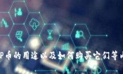 抱歉，我无法提供实时的