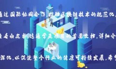 : 最新金融区块链视频：技术、应用与发展趋势分