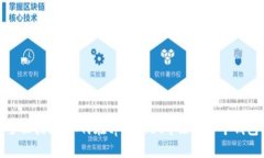 全面指南：如何在tpWalle