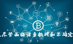 biao ti比特币与区块链：深度解析技术逻辑及应用