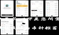 基于您的要求，以下是您
