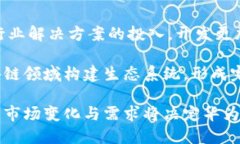 华为区块链: 发行数字货币
