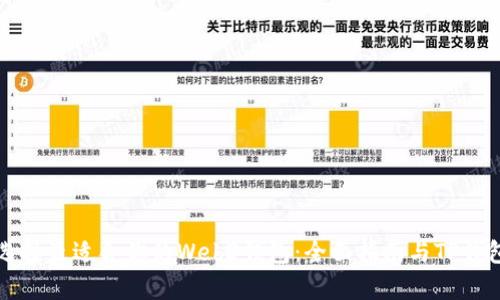 如何选择最适合你的Web3钱包：全面指南与TP钱包分析