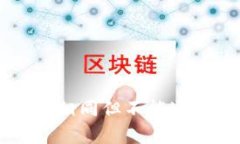 tpWallet地址相同但不能通用