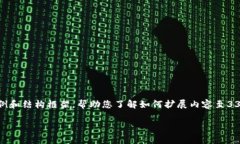 提示：由于请求的内容比