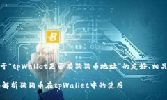 为了满足您的需求，以下