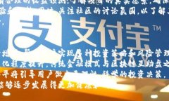 区块链互助盘最新消息：
