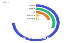 区块链最新消息动态：全