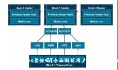 币圈tpWallet靠谱吗？全面剖