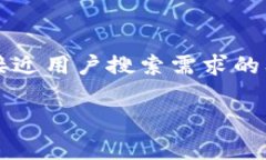 提示: 由于初始内容所需字