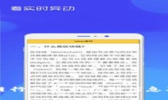 深圳区块链行业最新招聘信息及求职指南
